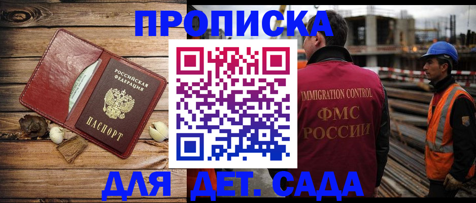 временная регистрация в квартире в Конаково